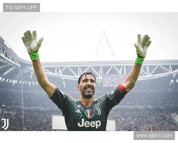 输球不愁快乐尤文心中布冯